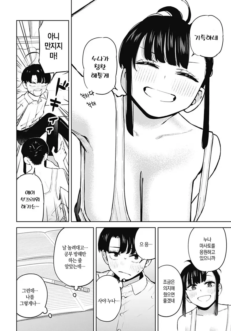 []