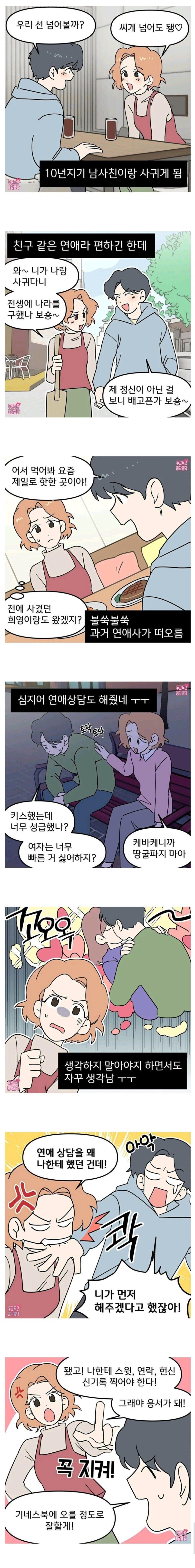 []