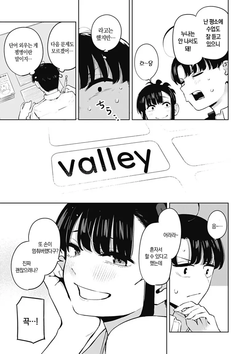 []