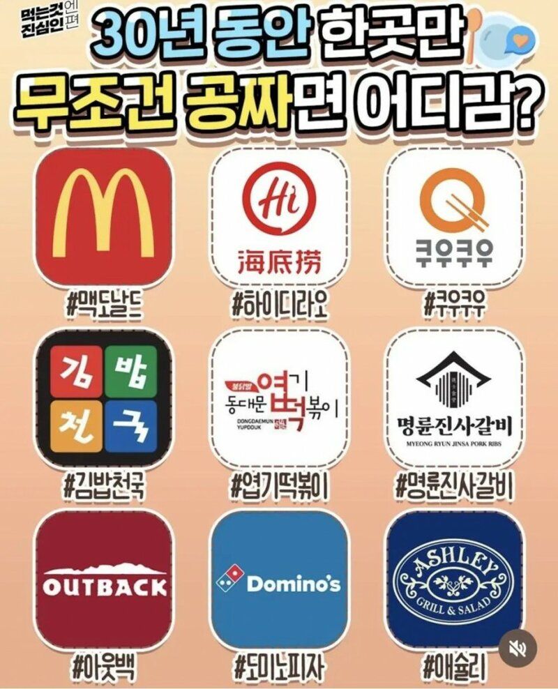 []