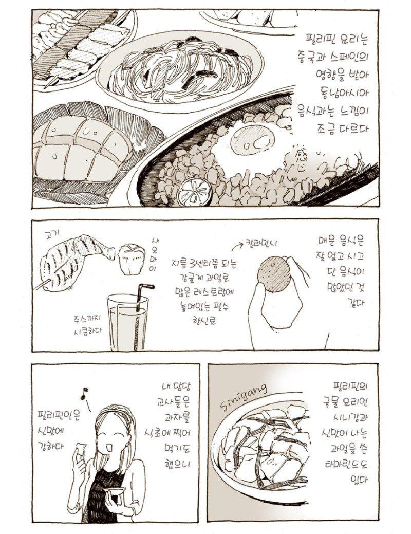 []