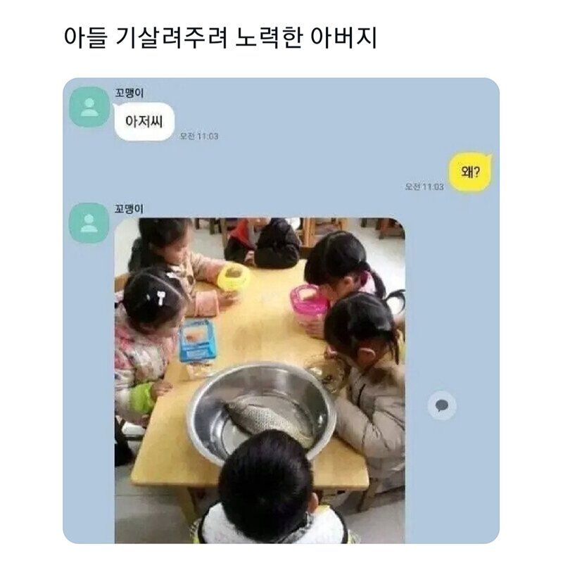 []