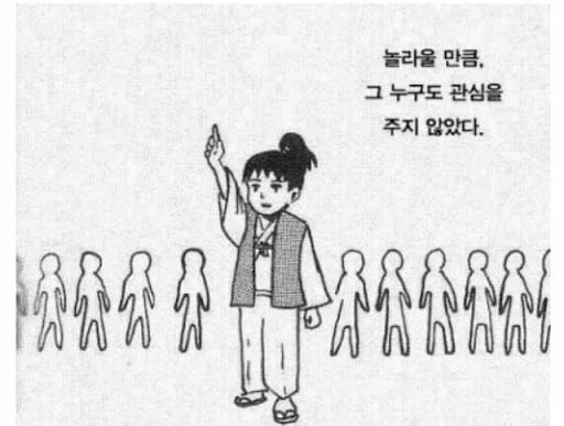 []