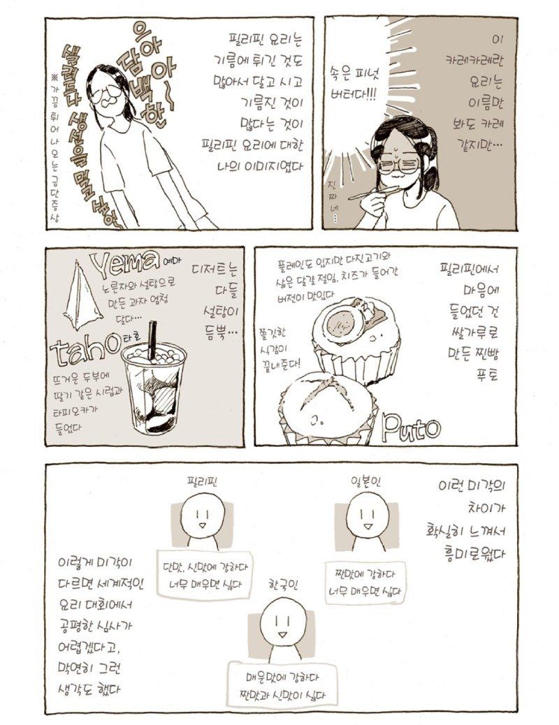 []