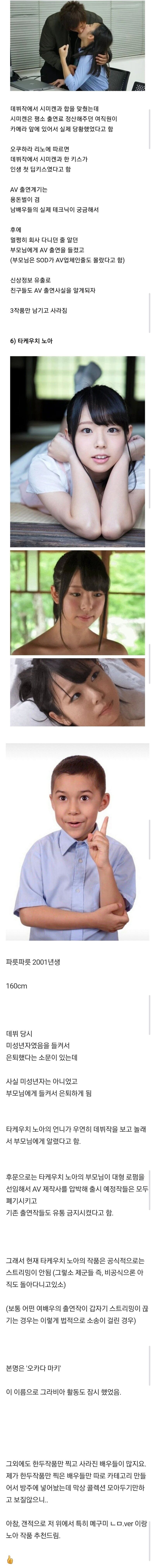 []