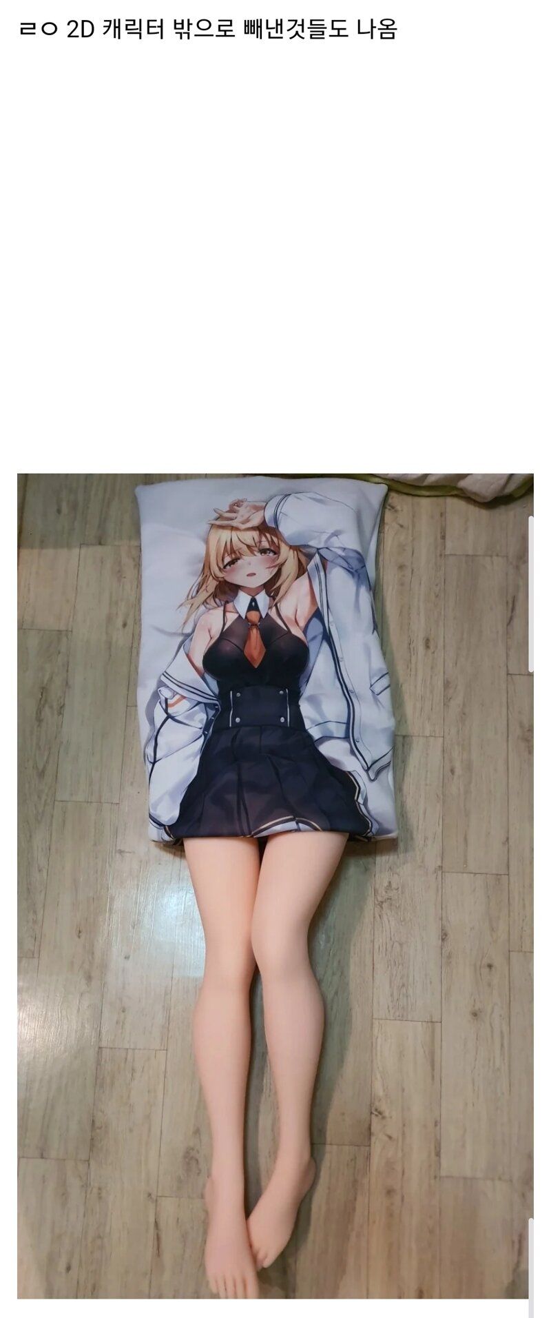 []