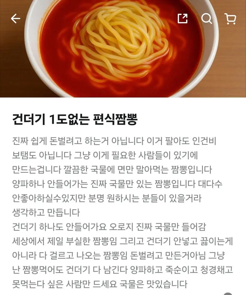 []