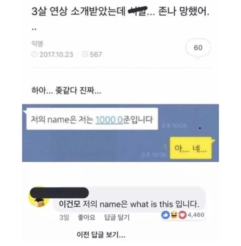 []