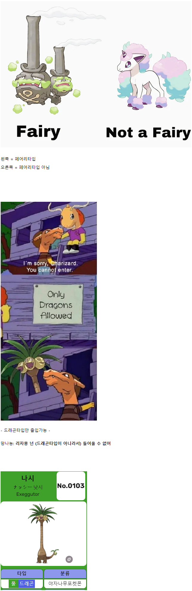 []