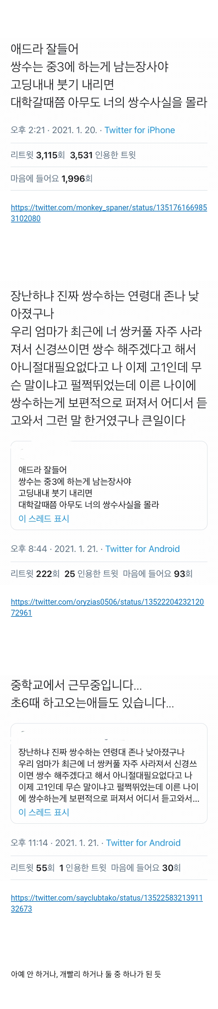 []