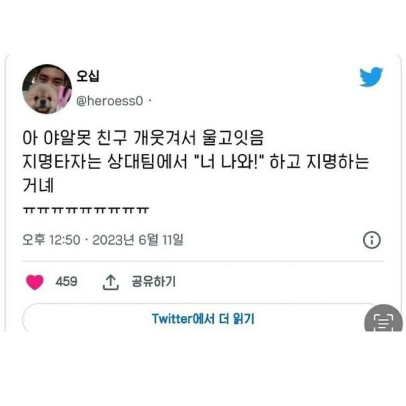 []