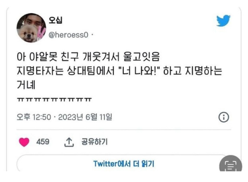[]