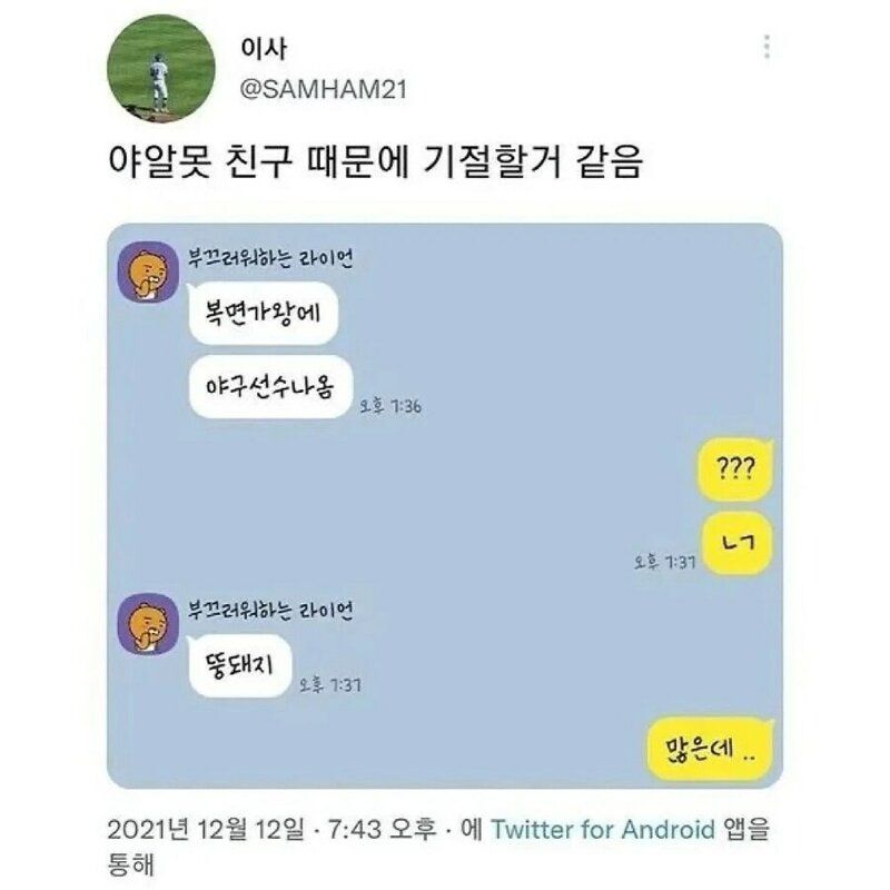 []