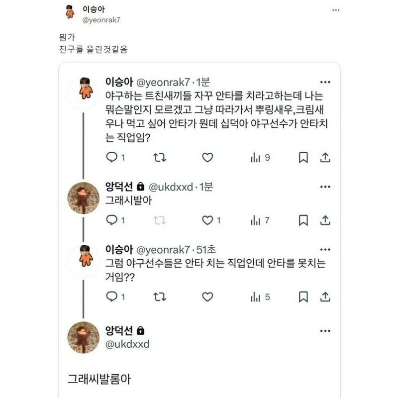 []