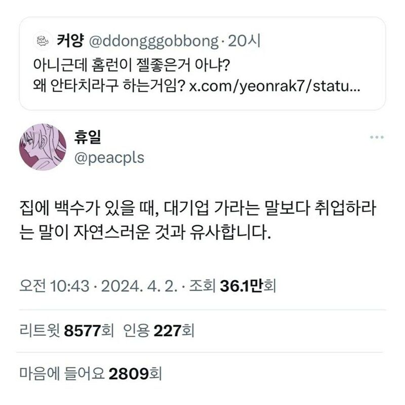 []