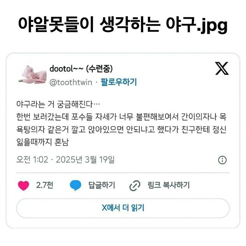 []
