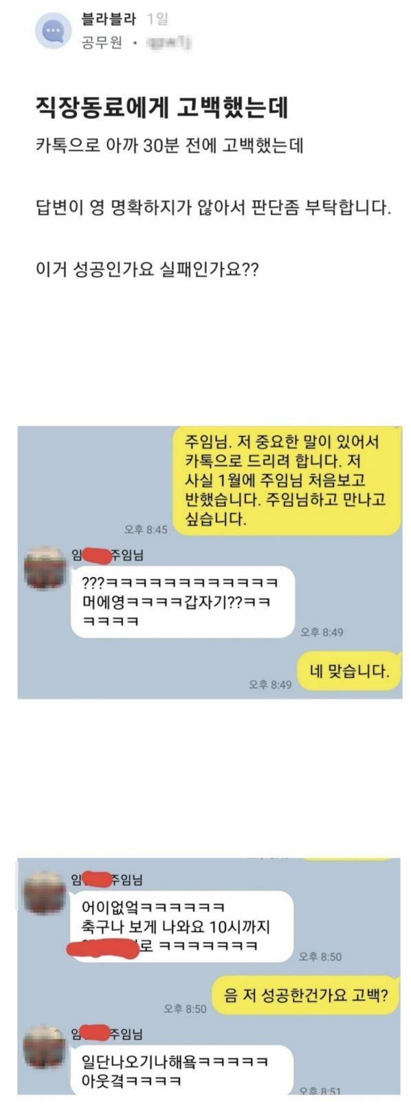 []