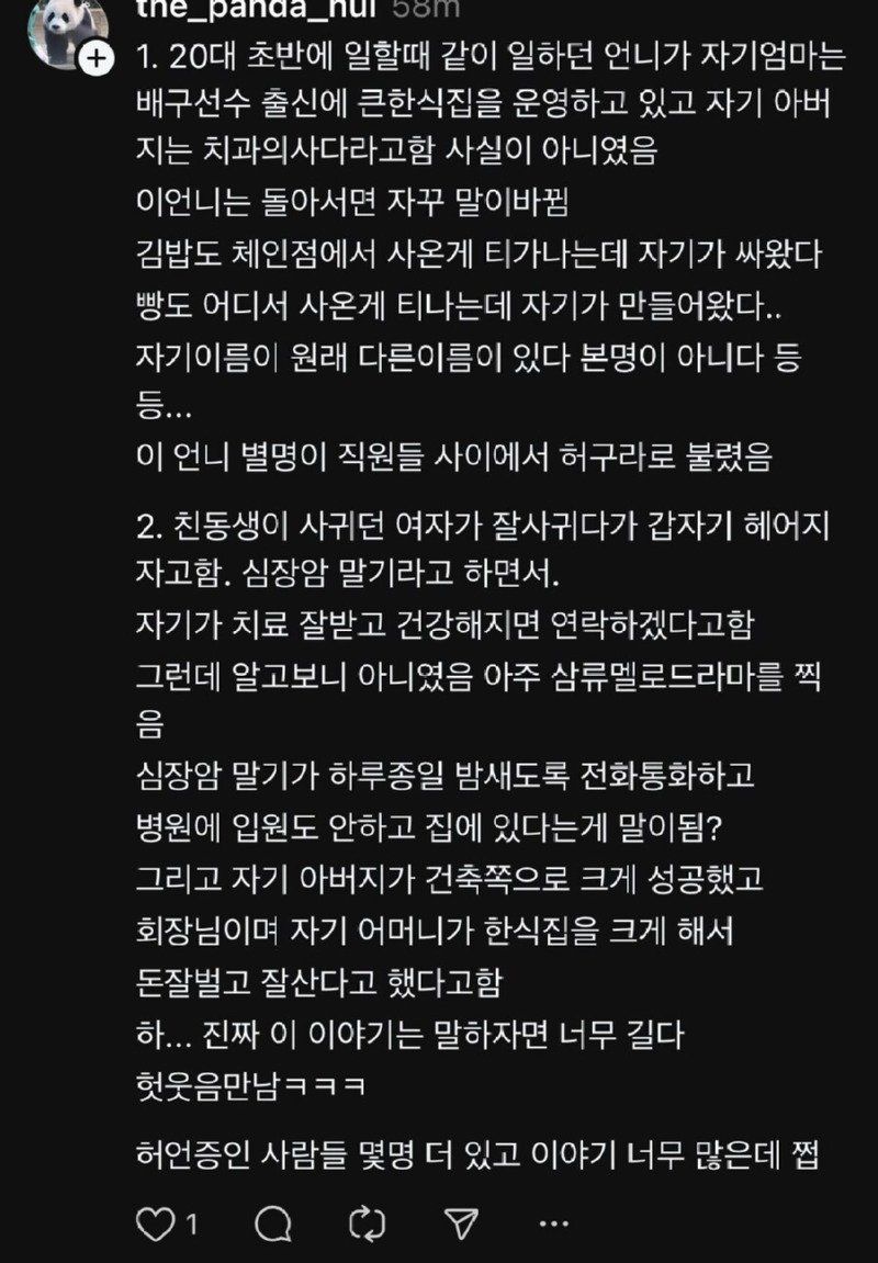 []