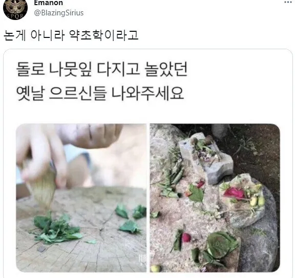[]