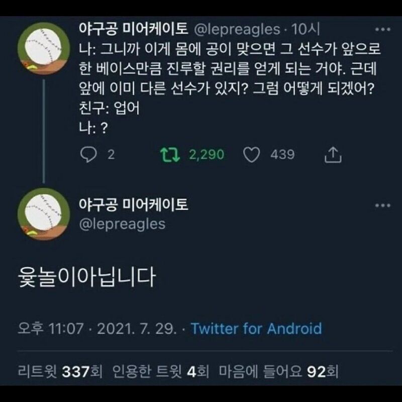 []