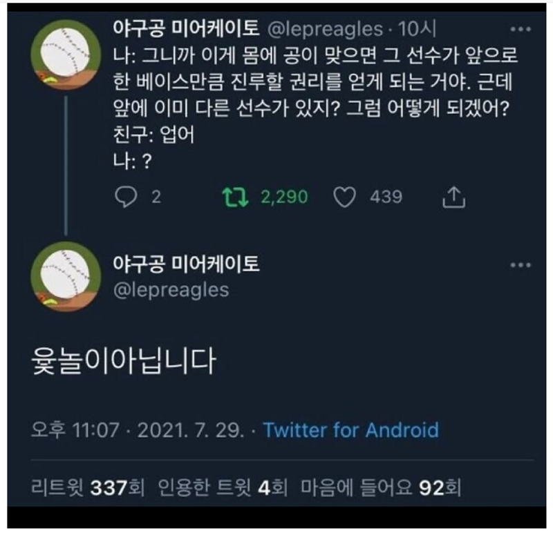 []