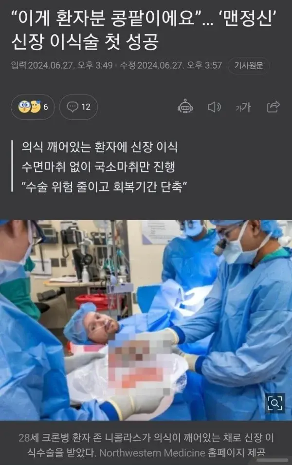 []