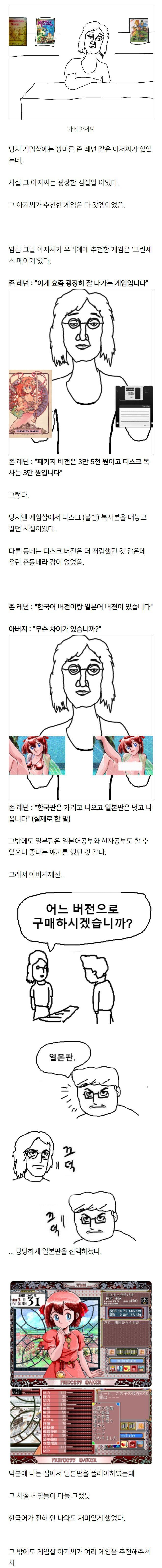 []