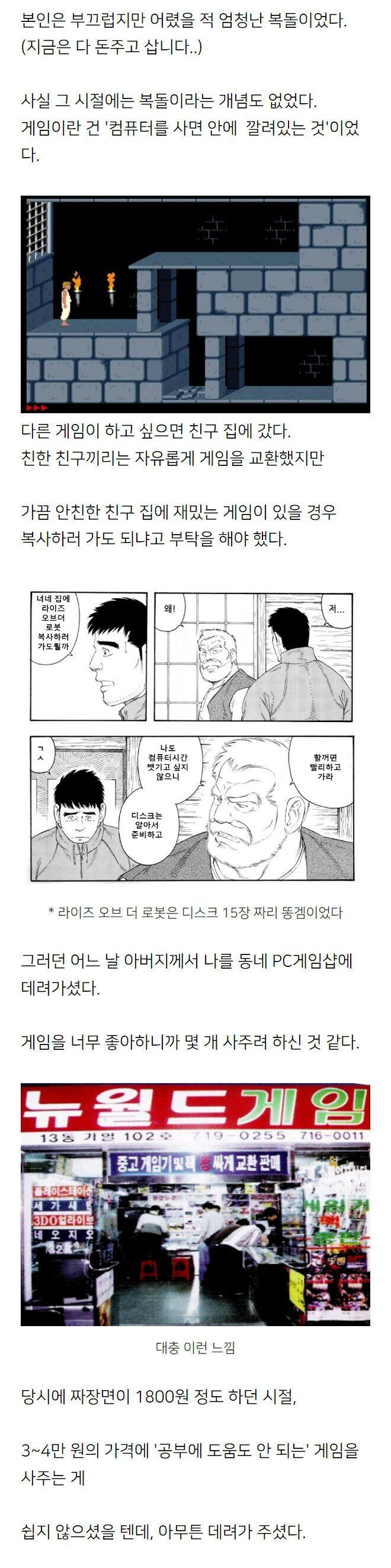 []
