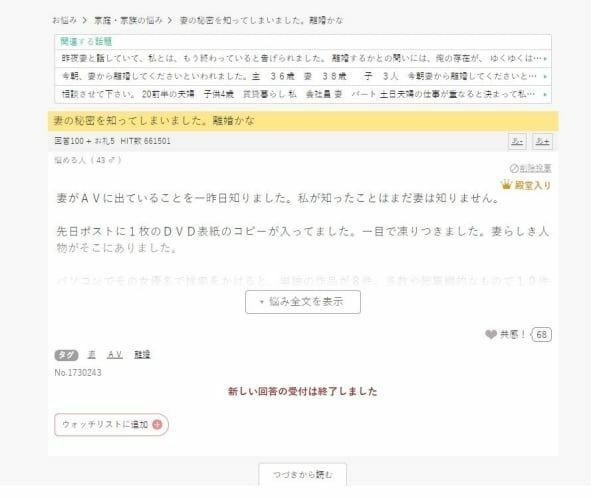 []