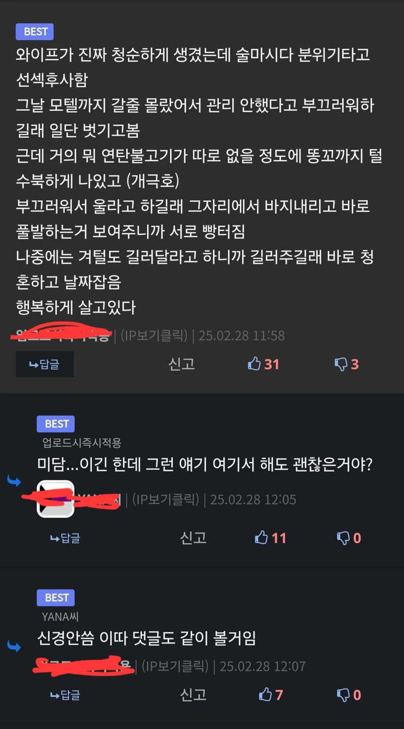 []