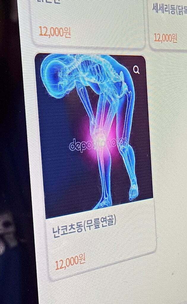 []