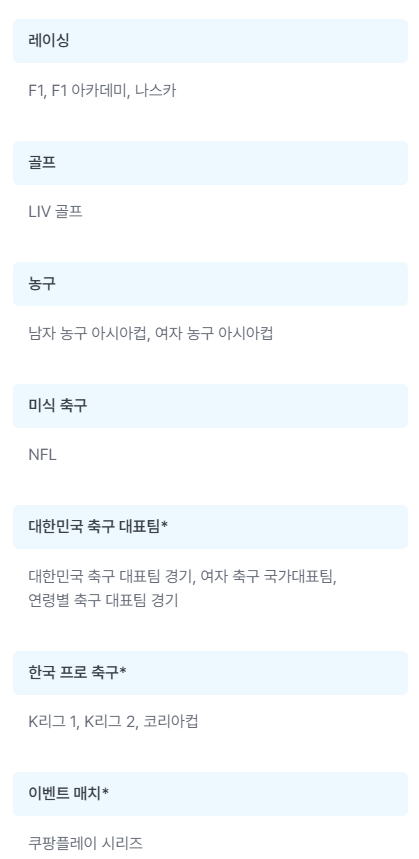 []