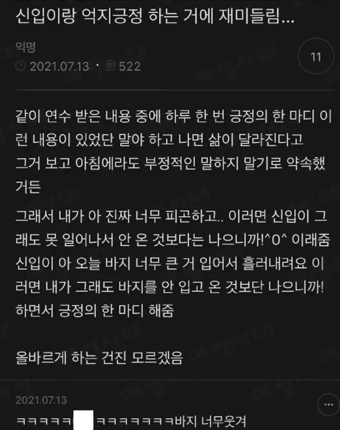 []