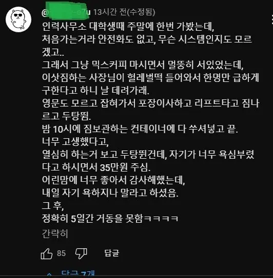 []