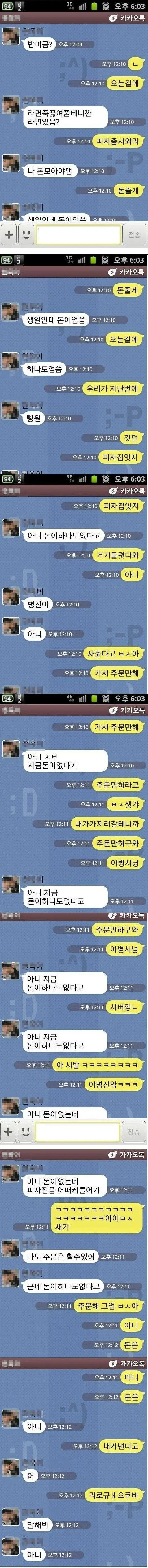 []