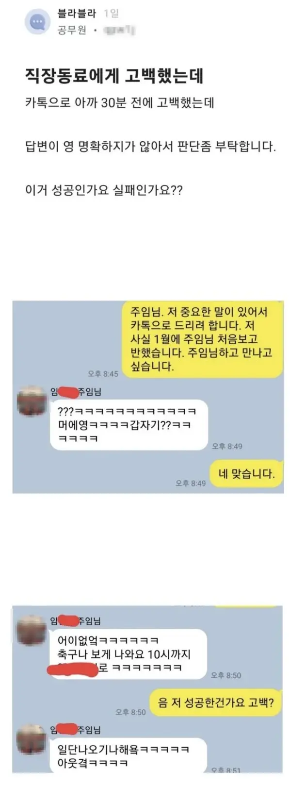 []