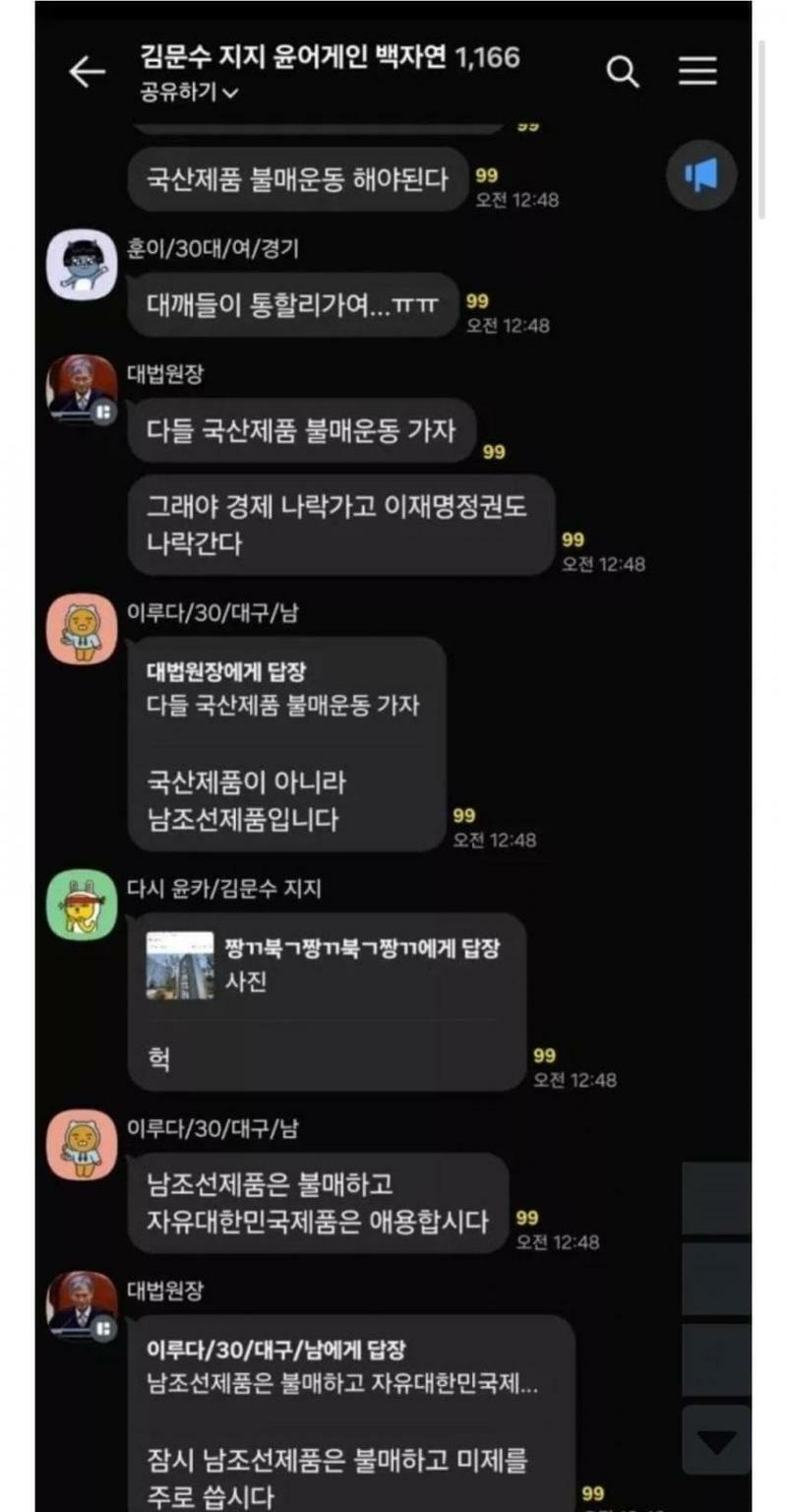 []