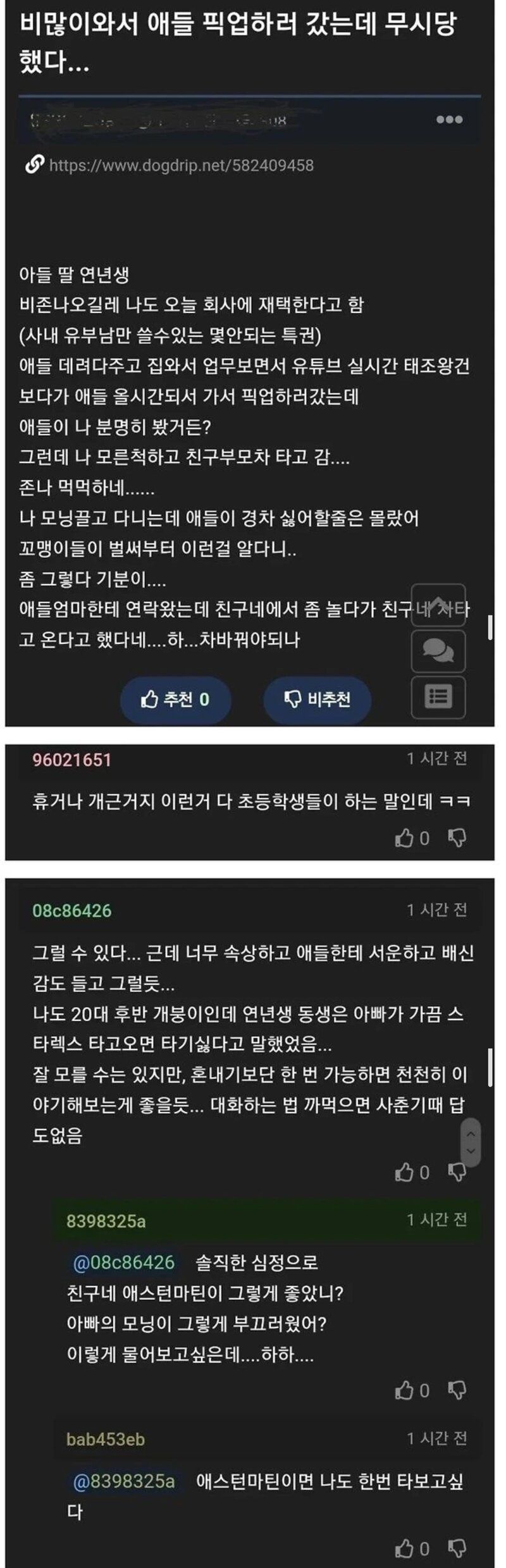 []