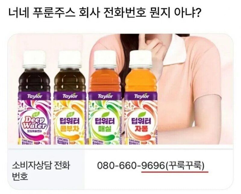 []