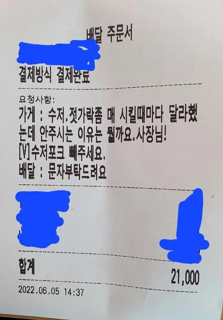 []