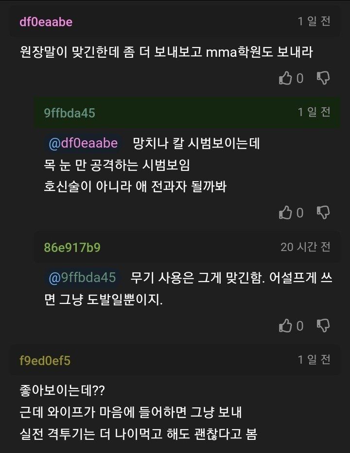 []