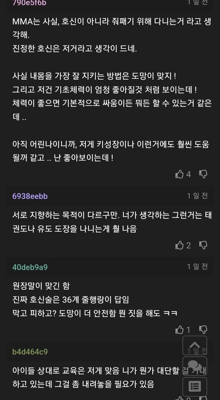 []
