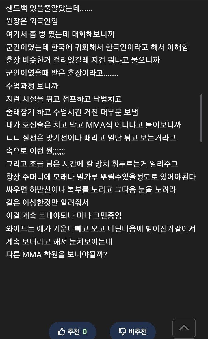 []