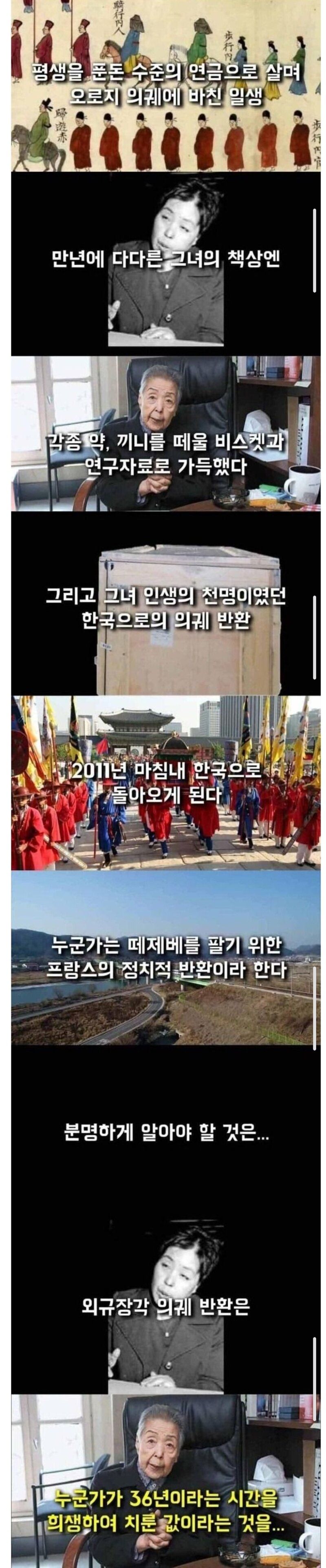 []
