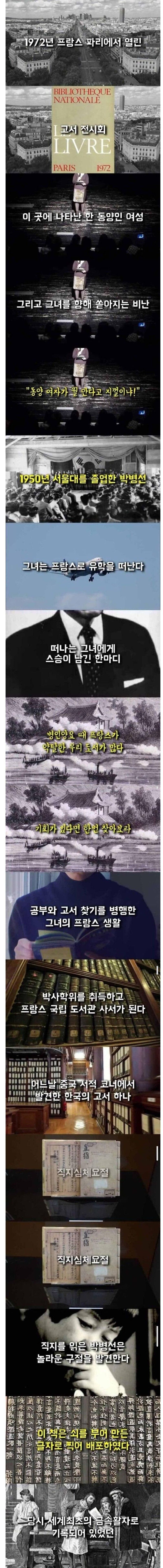 []