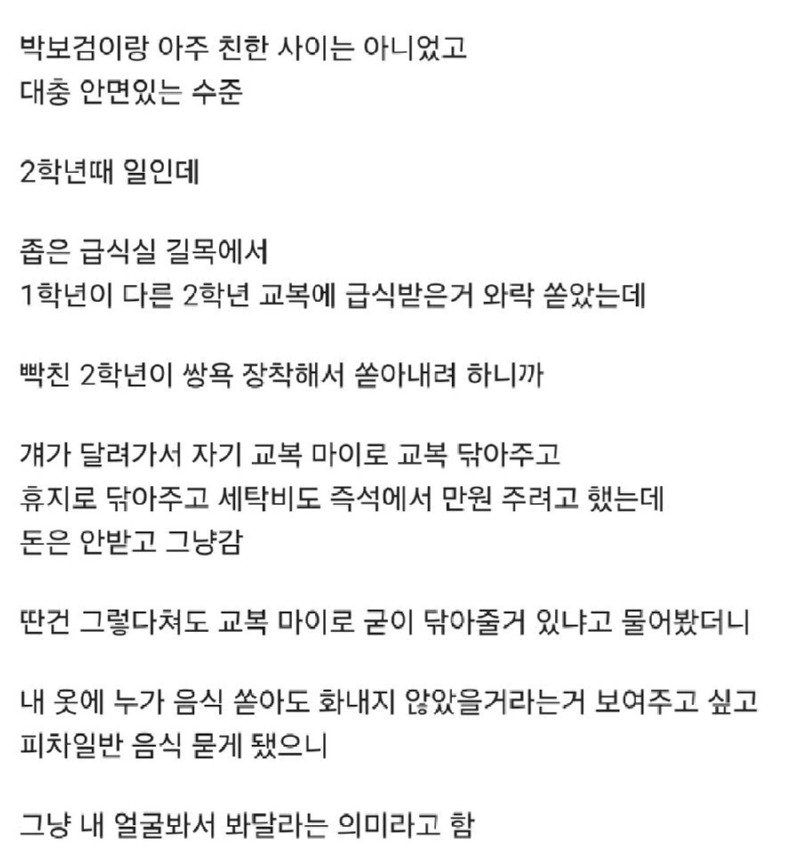 []