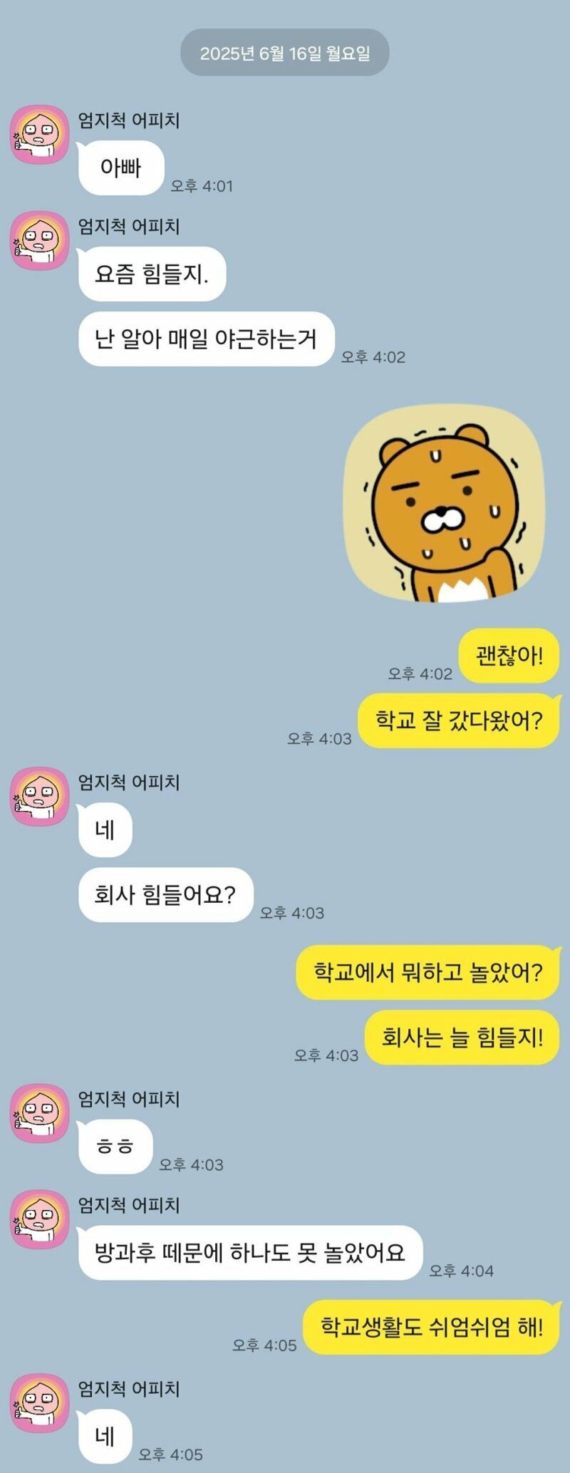 []