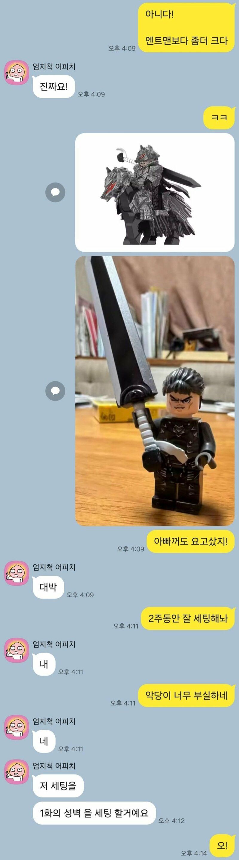 []