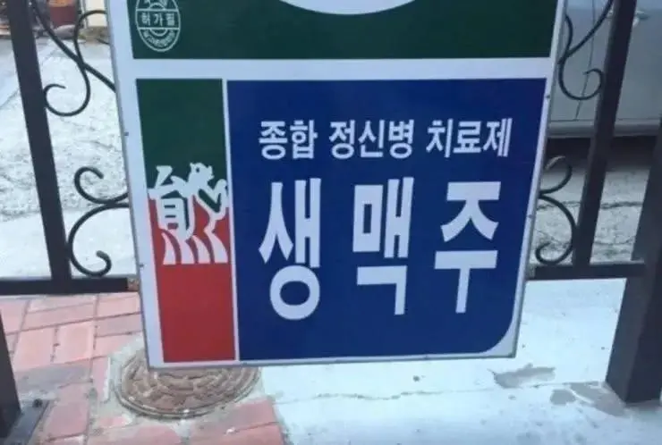[]