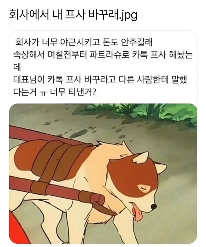 []